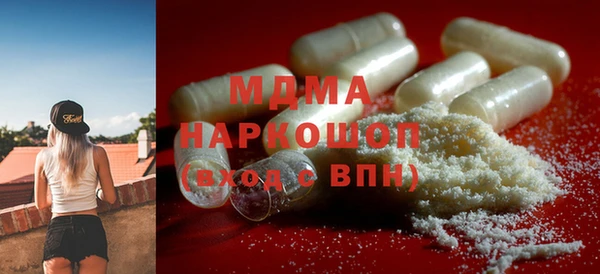 mix Гусиноозёрск